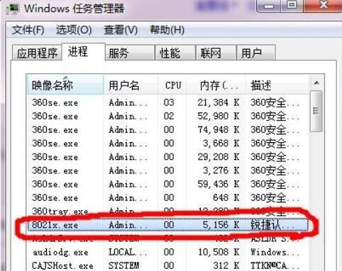 锐捷客户端安装锐捷客户端ip地址