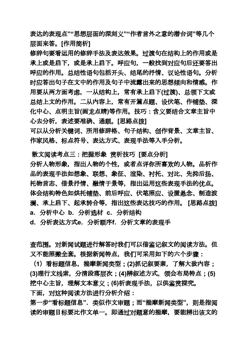 手机的危害的新闻事件作文手机对青少年的危害500字-第2张图片-太平洋在线下载