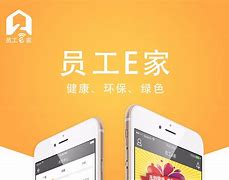 苹果版新e家信服e家苹果售后-第2张图片-太平洋在线下载