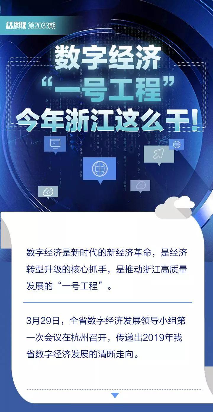 浙江新闻客户端的用户量浙江新闻客户端下载之江杯-第2张图片-太平洋在线下载