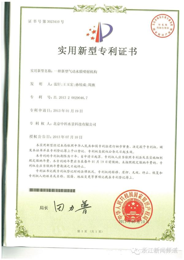 云报客户端新闻抄袭川端新闻客户端app-第2张图片-太平洋在线下载