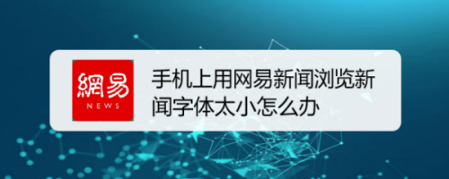 手机看新闻声音太小怎么调苹果手机接电话声音小怎么办已经调到最大-第2张图片-太平洋在线下载