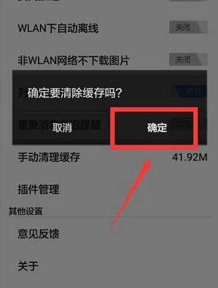 苹果网易新闻跳转网易新闻b站为什么被封了-第2张图片-太平洋在线下载