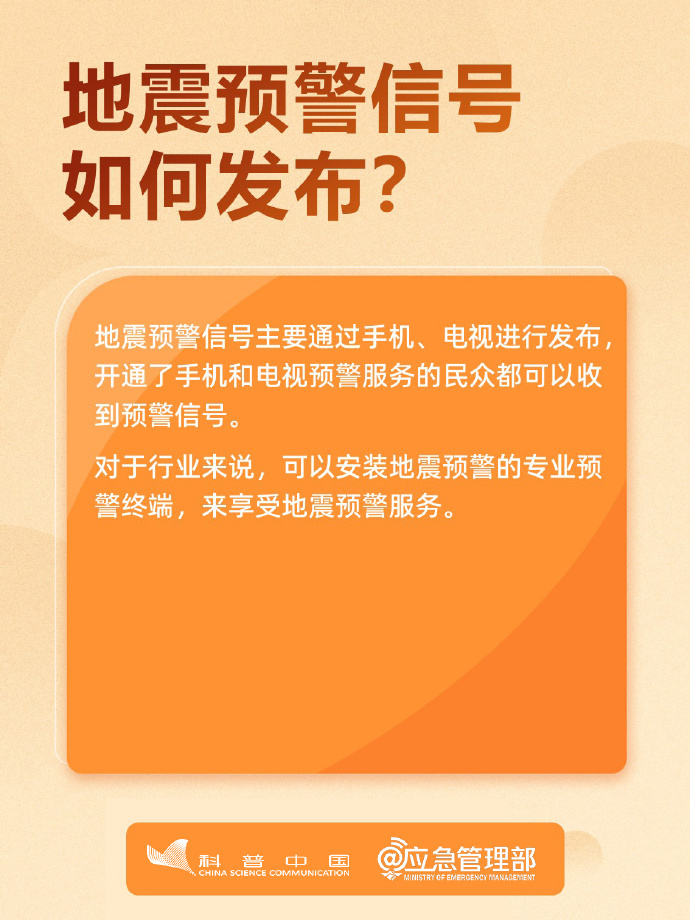 手机了解资讯快的原因第三代社保卡来了快了解一下吧-第2张图片-太平洋在线下载