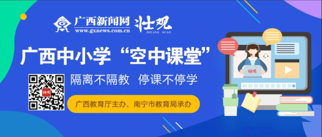 听说教育新闻客户端英语听说智能教学系统学生端下载电脑版