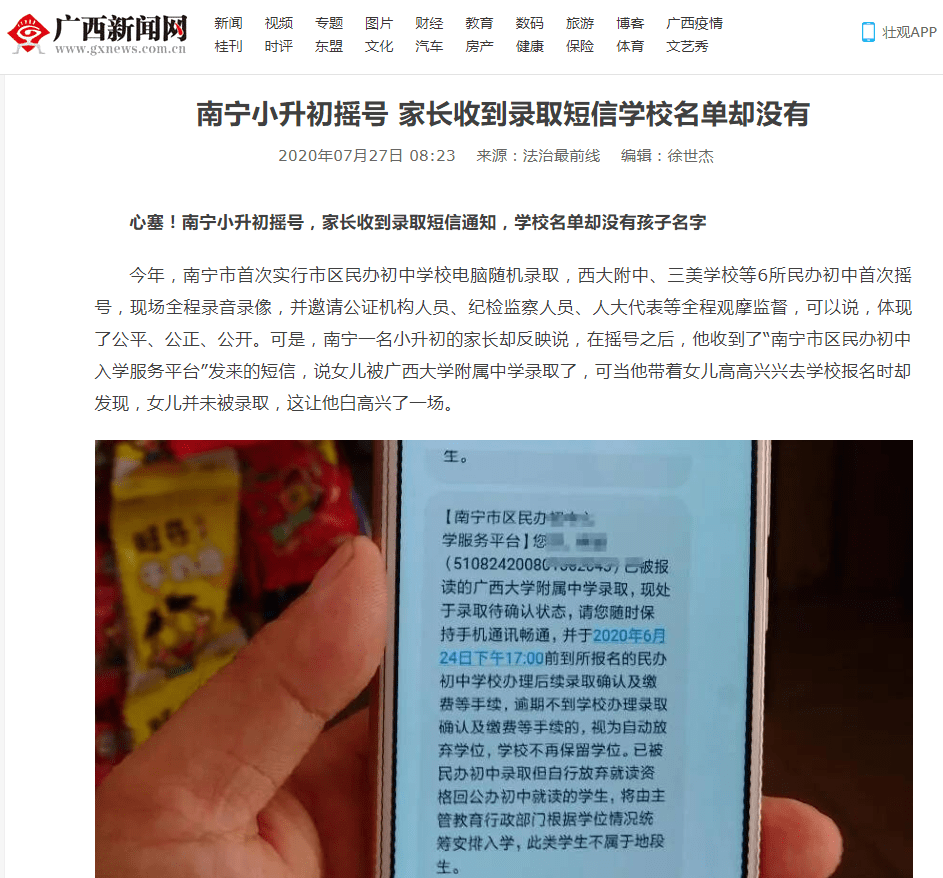 听说教育新闻客户端英语听说智能教学系统学生端下载电脑版-第2张图片-太平洋在线下载