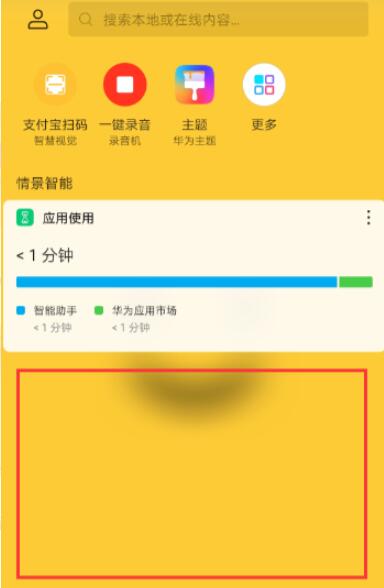 关于手机资讯是什么意思啊怎么关闭的信息-第2张图片-太平洋在线下载