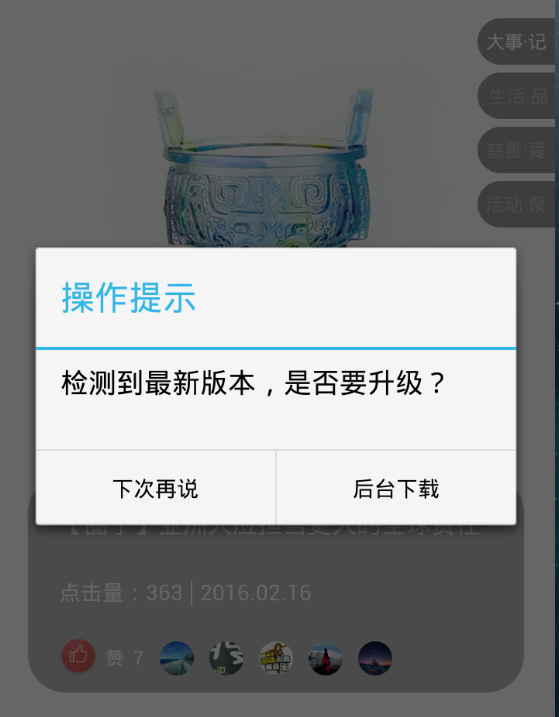 安卓官方算什么客户端软件最新版安卓模拟器电脑版官方下载-第2张图片-太平洋在线下载