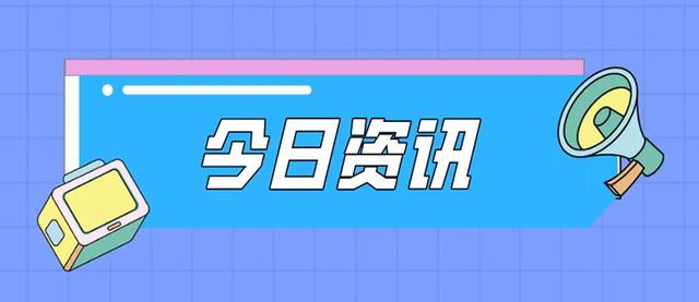 教你如何看待手机热点资讯保密观从技术角度讲手机主要存在什么风险-第2张图片-太平洋在线下载