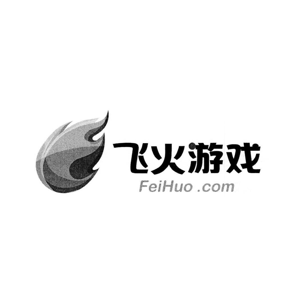 飞火游戏平台客户端飞火网页游戏平台登录入口-第2张图片-太平洋在线下载