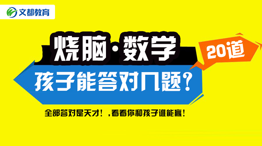 数学天才汉化版下载苹果pianotunelab安卓版-第2张图片-太平洋在线下载