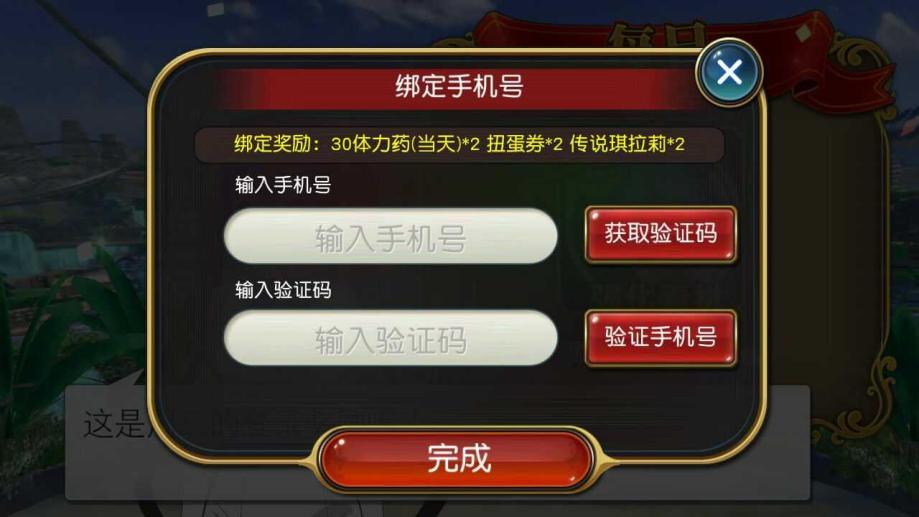 游戏账号密码能修改吗安卓游戏账号密码忘记电脑上怎么查出来-第2张图片-太平洋在线下载