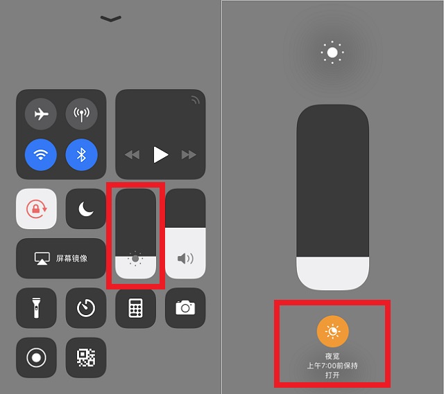 如何变成夜间模式苹果版苹果手机为什么一到晚上就变夜间模式-第2张图片-太平洋在线下载