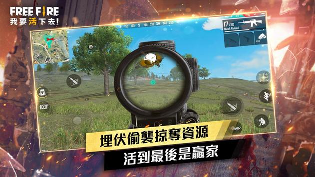 freefire下载安卓版新闻garenafreefire下载