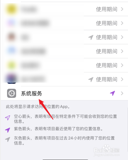 韩版苹果怎么查询iphone序列号查询入口官网-第2张图片-太平洋在线下载