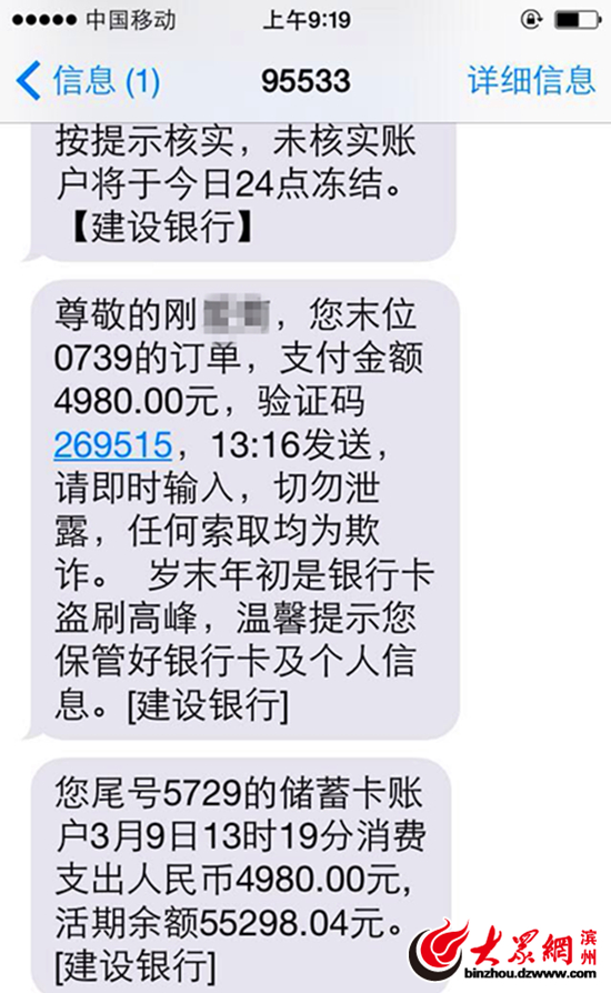 手机短信自动播放新闻联播如何阻止手机上弹出的广告和新闻-第2张图片-太平洋在线下载