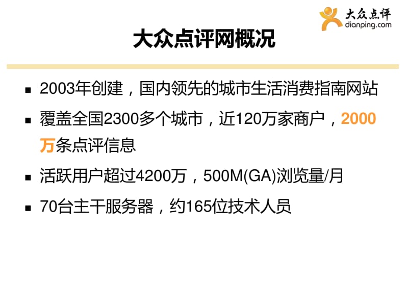 客户端报道文章一篇新闻报道200字-第2张图片-太平洋在线下载