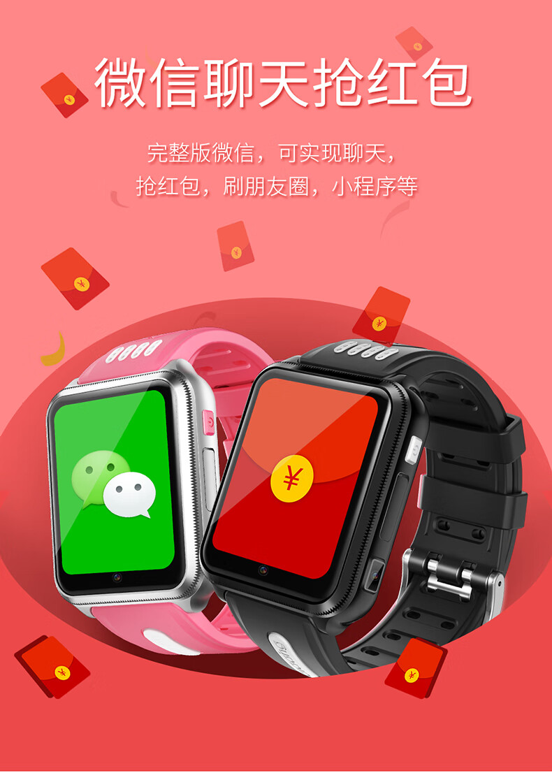 粉色微信授权码苹果版万能授权码破解工具apk-第2张图片-太平洋在线下载