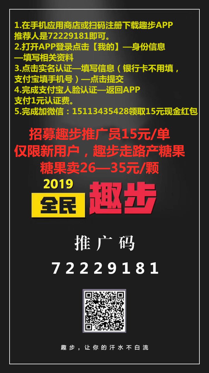 新闻客户端地推新闻客户端app-第2张图片-太平洋在线下载