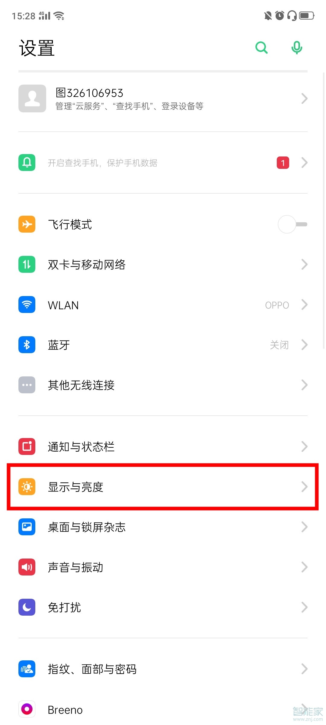 oppo手机怎么阻止新闻oppo手机怎么样强制关机