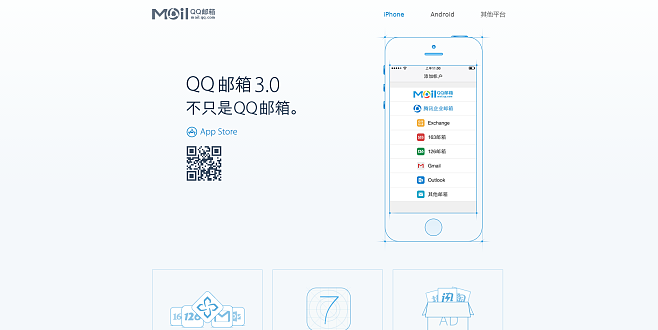 qq客户端在线咨询客户端在哪里打开