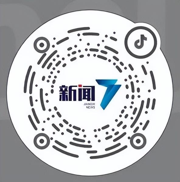 CCTV13客户端中央新闻13频道直播-第28张图片-太平洋在线下载