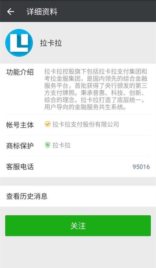 易分期客户端易分期app官网-第2张图片-太平洋在线下载