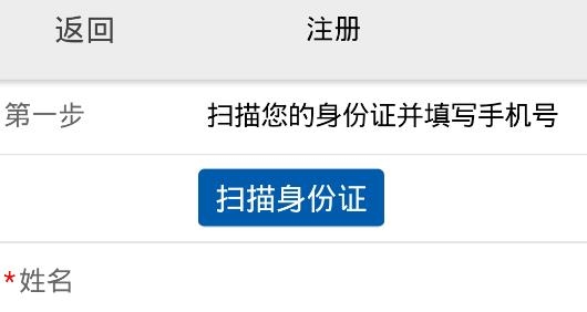 核酸检测新闻软件下载安卓检测检验系统app最新下载-第1张图片-太平洋在线下载