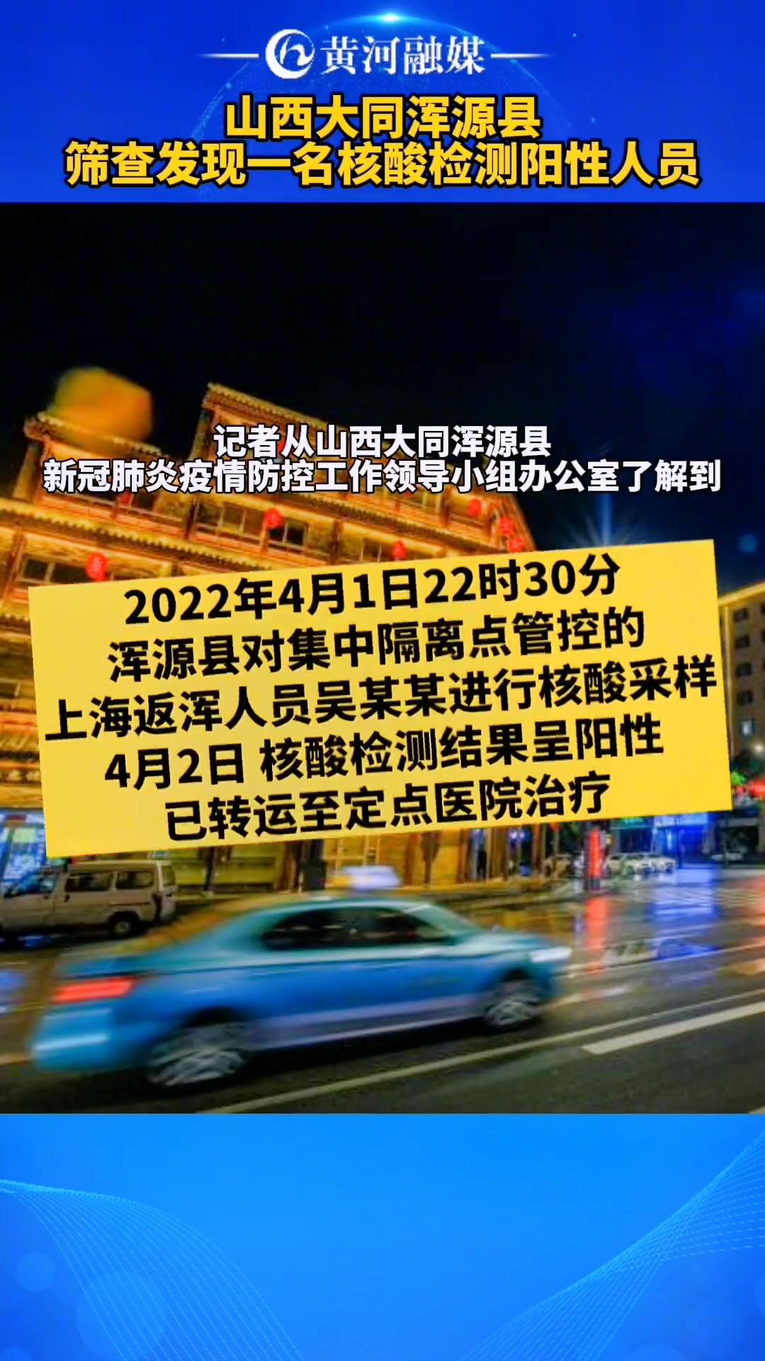 核酸检测新闻软件下载安卓检测检验系统app最新下载-第2张图片-太平洋在线下载