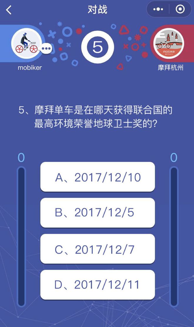 大江新闻客户端如何答题大江新闻客户端电脑版下载-第2张图片-太平洋在线下载