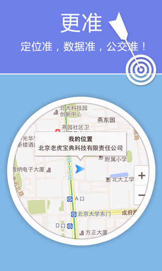 酒店掌控下载苹果版应用宝app苹果版下载-第2张图片-太平洋在线下载