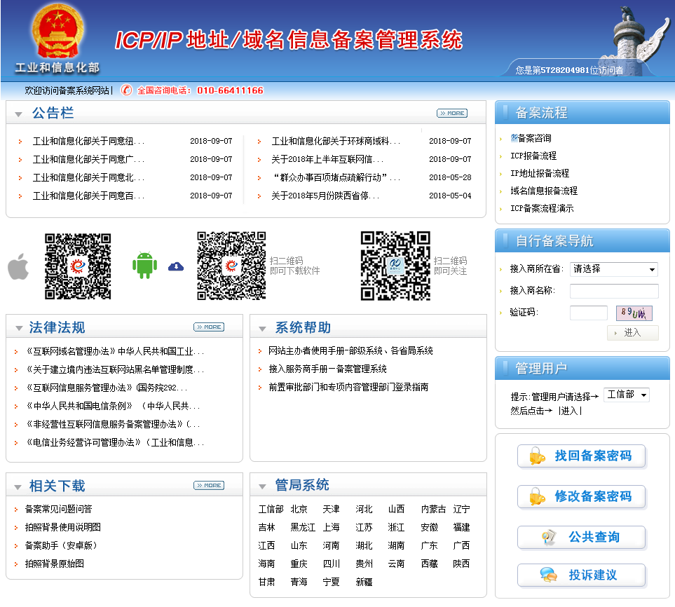 若水新闻客户端源码下载丽水源新闻客户端下载电脑版-第2张图片-太平洋在线下载