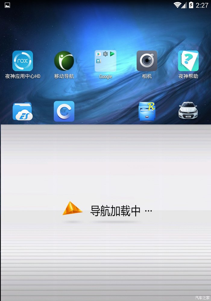 凯立德hd安卓版凯立德导航助手app