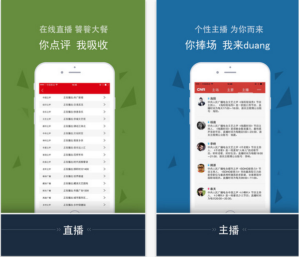 手机app新闻客户端大象新闻客户端直播入口-第2张图片-太平洋在线下载