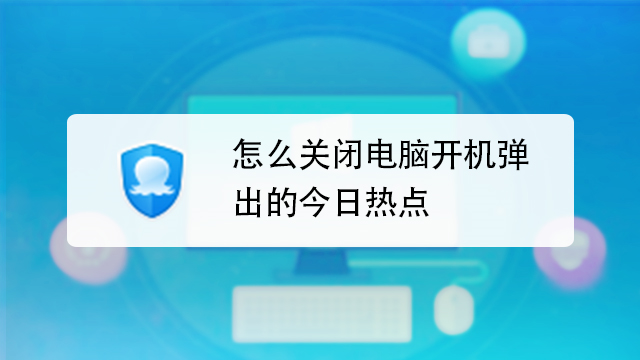 手机qq怎么关闭新闻下面的短视频怎么关闭