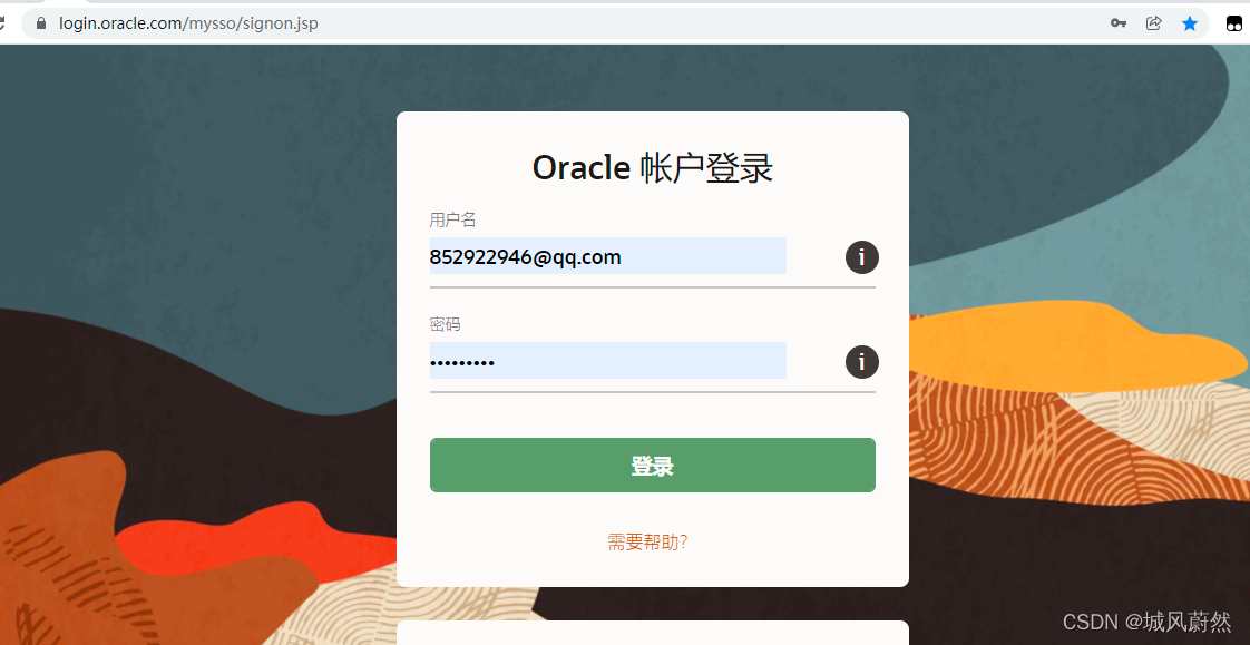 oracle客户端官方下载oracle11g客户端下载官网-第2张图片-太平洋在线下载