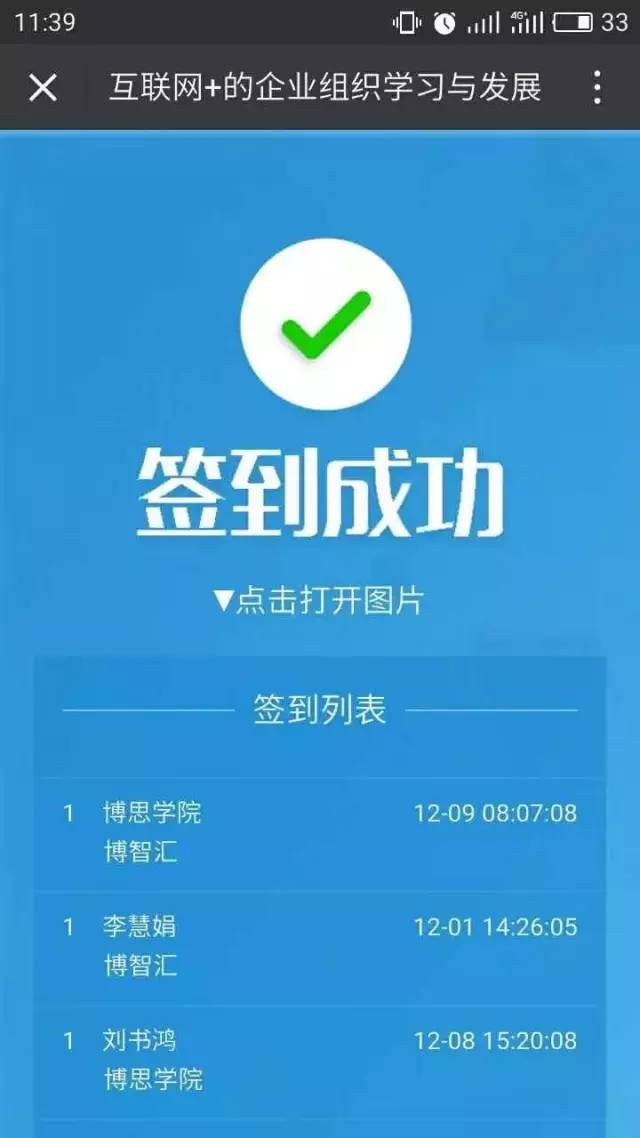 q学友手机版q学友官网登录-第2张图片-太平洋在线下载