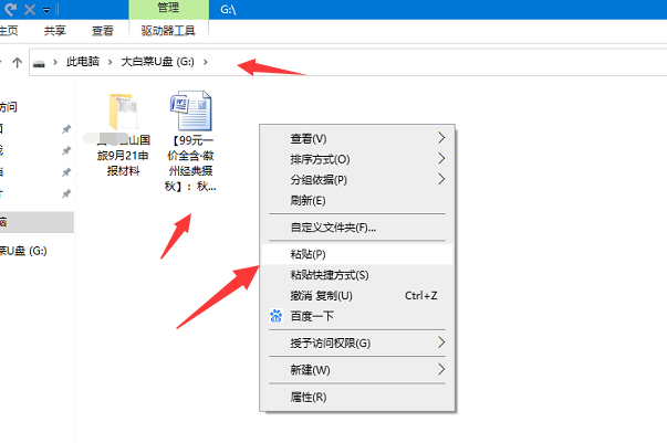 wpsoffice手机版目录用wpsoffice制作ppt怎么砖换pdf-第2张图片-太平洋在线下载