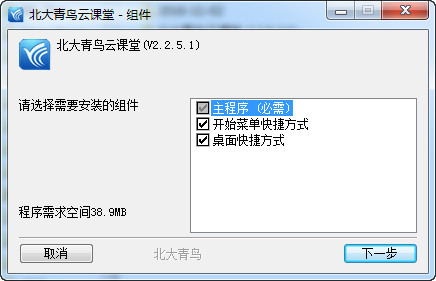 51电脑客户端51官网登录入口-第2张图片-太平洋在线下载