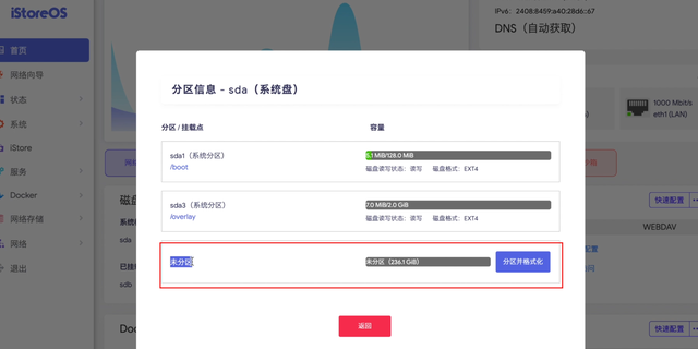 jellyjin安卓版下载jellyfin套件账号密码-第2张图片-太平洋在线下载