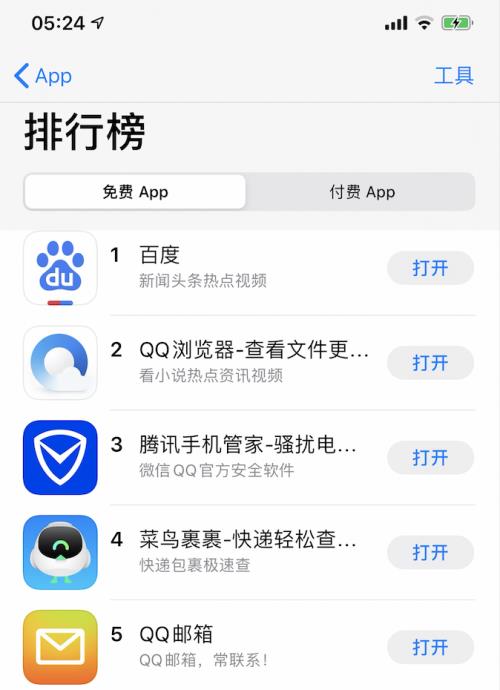 苹果手机好剧屋app苹果版苹果什么软件可以免费追剧app-第1张图片-太平洋在线下载