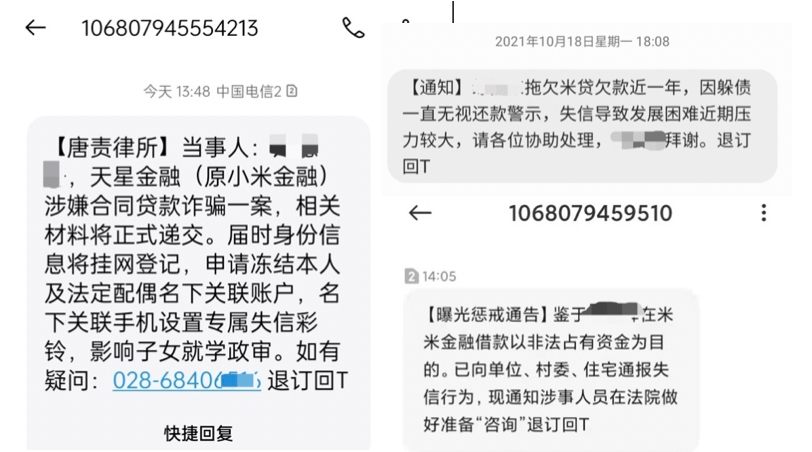 电话轰炸软件手机版电话轰在线轰炸免费软件-第2张图片-太平洋在线下载