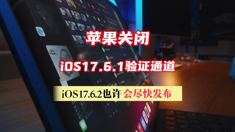 包含苹果15.31正式版的词条-第2张图片-太平洋在线下载