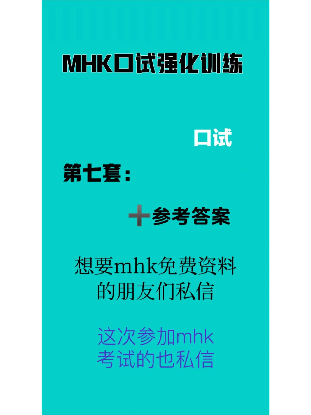 mhk安卓版mhk证书查询电子版