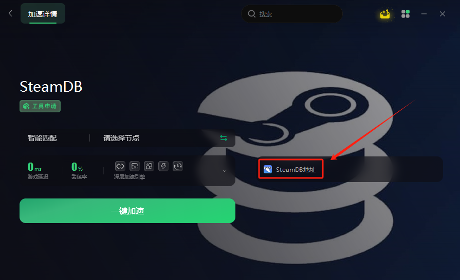 steam客户端网址steam电脑下载官方正版