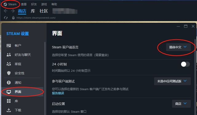 steam客户端网址steam电脑下载官方正版-第2张图片-太平洋在线下载