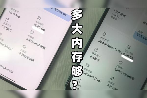 安卓版内存设置电脑明明是8g内存却显示4g-第2张图片-太平洋在线下载