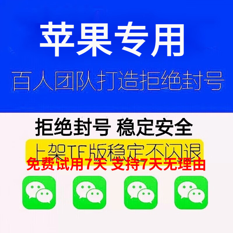 会玩app苹果版苹果语玩ios版下载不了-第2张图片-太平洋在线下载