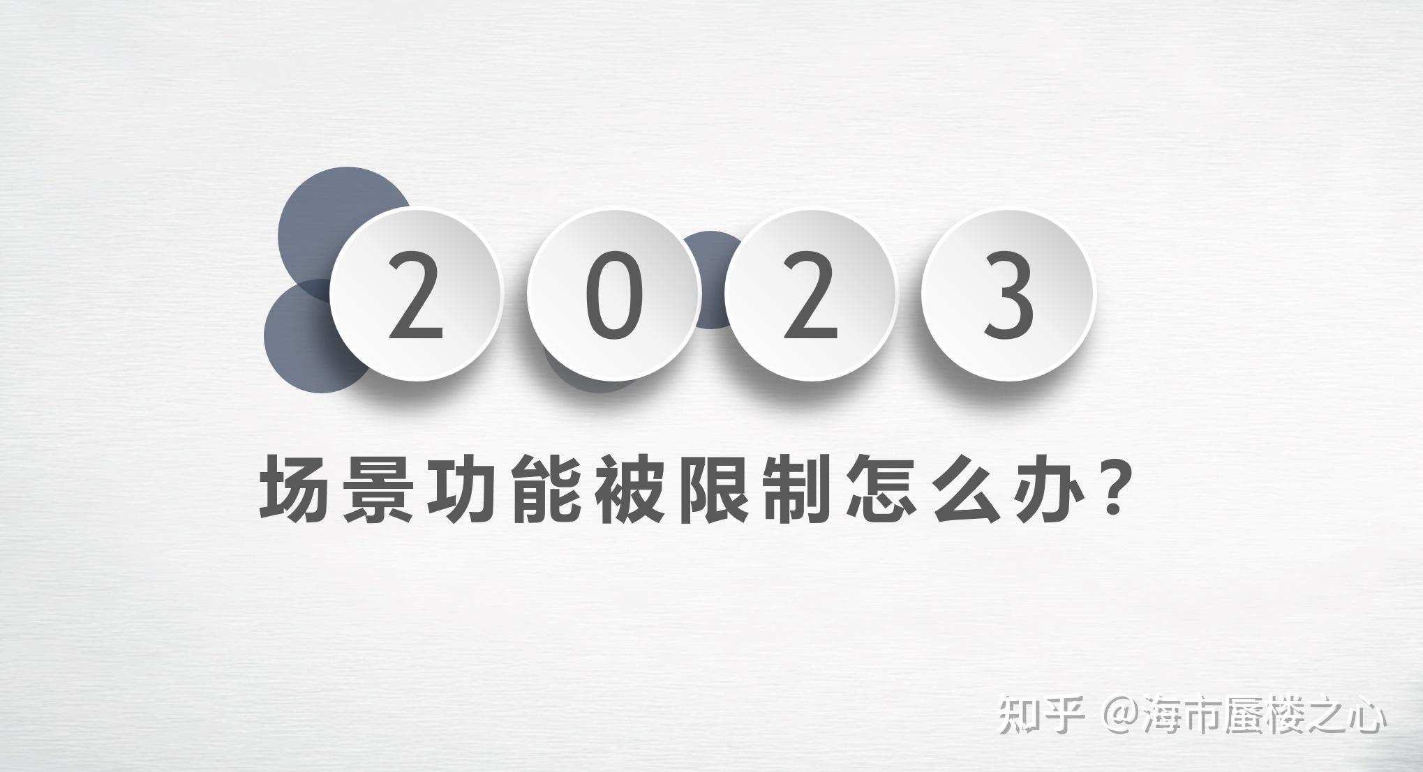 客户端限制怎么解除传奇多开器只能开8个