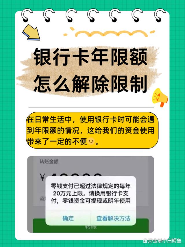 客户端限制怎么解除传奇多开器只能开8个-第2张图片-太平洋在线下载